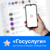 Друзья! Записывайте детей в кружки и секции прямо на нашей странице! Друзья! Записывайте детей в кружки и секции прямо на нашей странице!.