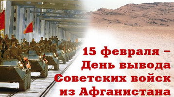 Афганистан - живая память Афганистан - живая память.