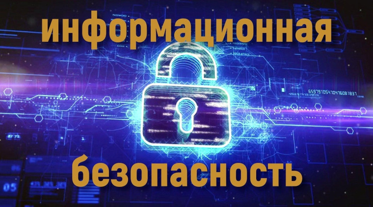 Распространение просветительских материалов Банка России, Минцифры России, МВД России Распространение просветительских материалов Банка России, Минцифры России, МВД России.