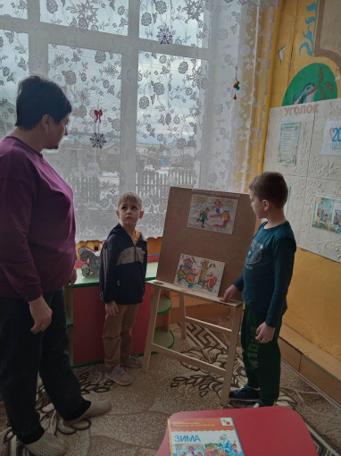 Путешествие по зимним месяцам Путешествие по зимним месяцам.